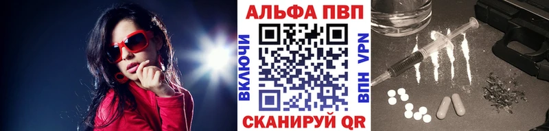 Наркота Тихорецк A PVP  АМФЕТАМИН  COCAIN  Меф 