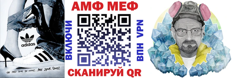 blacksprut как зайти  что такое наркотик  Тихорецк  Амфетамин Розовый 