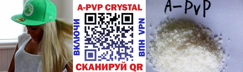 А ПВП СК КРИС  где продают наркотики  Тихорецк 