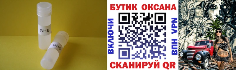 продажа наркотиков  Тихорецк  БУТИРАТ BDO 33% 