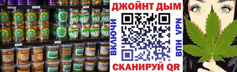 Cannafood марихуана Тихорецк