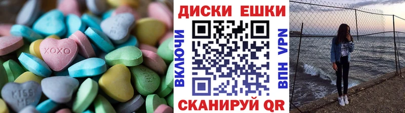 ЭКСТАЗИ 99% Тихорецк