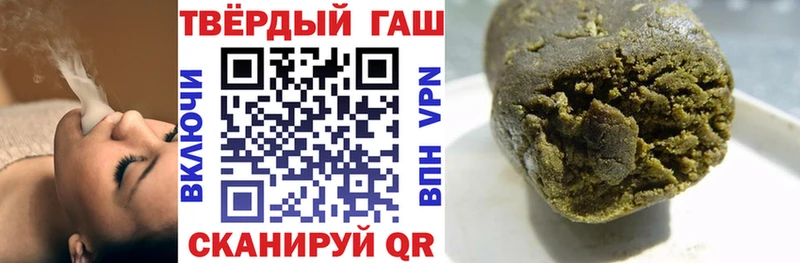 Гашиш 40% ТГК Тихорецк