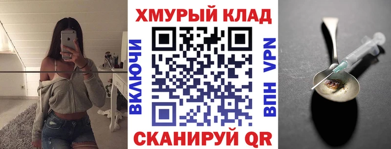 ГЕРОИН герыч  Тихорецк 