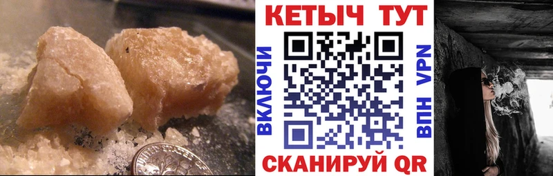 Кетамин ketamine  Тихорецк 