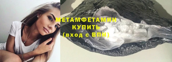 кокаин VHQ Бугульма