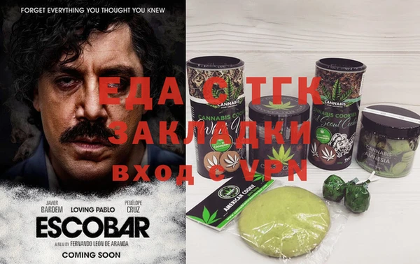 кокаин VHQ Бугульма