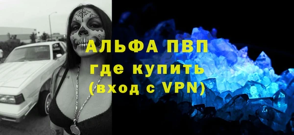 кокаин VHQ Бугульма