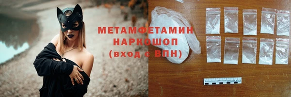 кокаин VHQ Бугульма