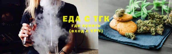кокаин VHQ Бугульма