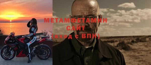 кокаин VHQ Бугульма