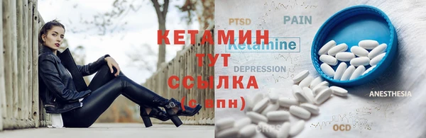 герыч Бронницы