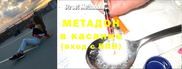 герыч Бронницы