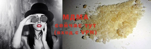 кокаин VHQ Бугульма