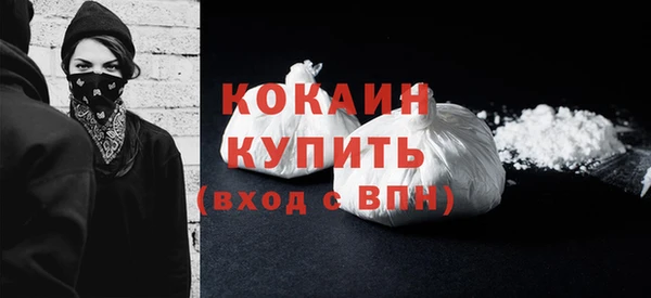 кокаин VHQ Бугульма