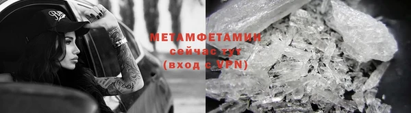 герыч Бронницы