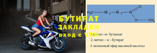 дурь Бородино