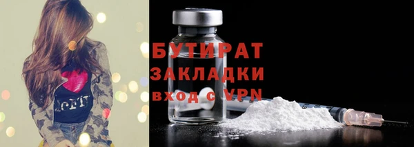 герыч Бронницы