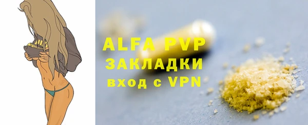 герыч Бронницы