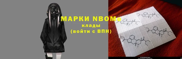 герыч Бронницы