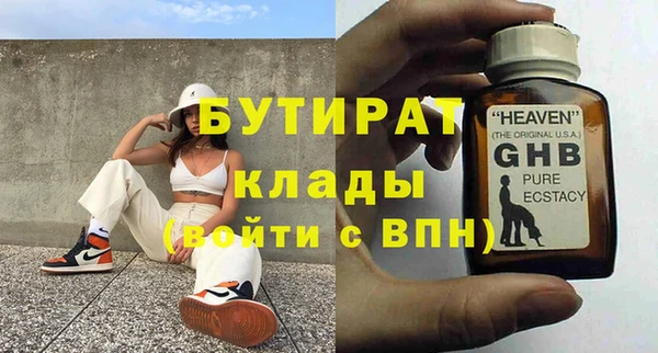 дурь Бородино