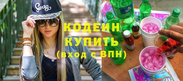 герыч Бронницы
