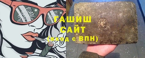 герыч Бронницы
