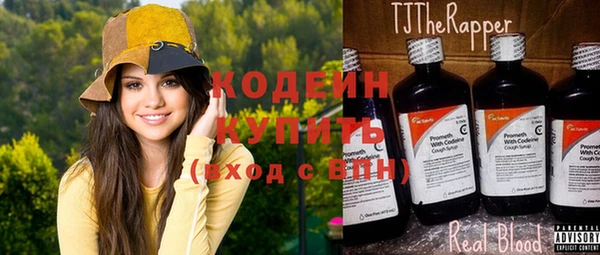 кокаин VHQ Бугульма