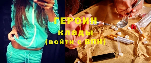 кокаин VHQ Бугульма