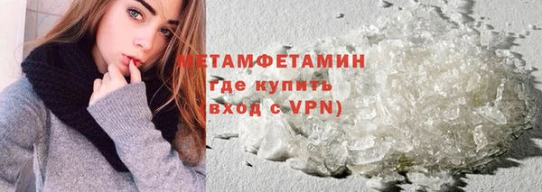 кокаин VHQ Бугульма
