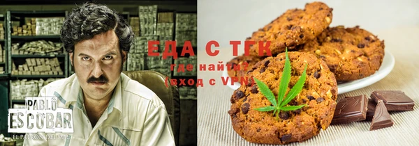 герыч Бронницы