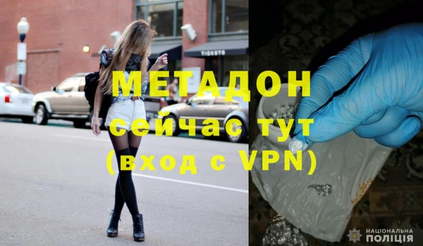 кокаин колумбия Богородицк