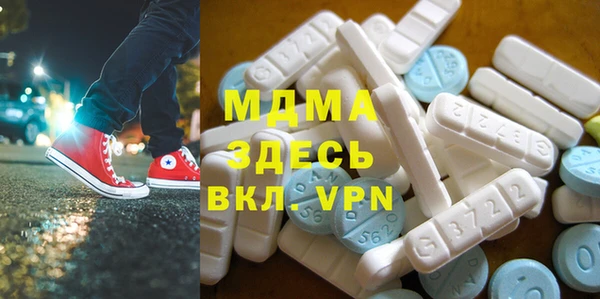 кокаин VHQ Бугульма