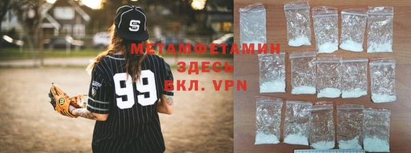 кокаин VHQ Бугульма