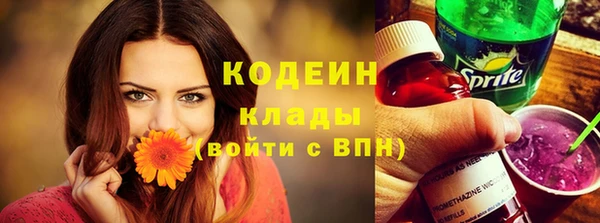 герыч Бронницы