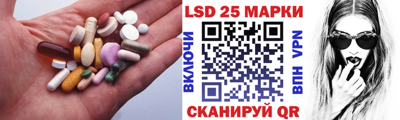 LSD-25 экстази кислота  гидра ссылка  Тихорецк  купить наркоту 
