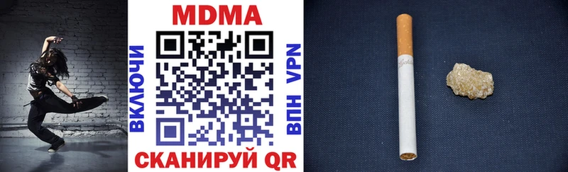 закладка площадка формула MDMA кристаллы Тихорецк