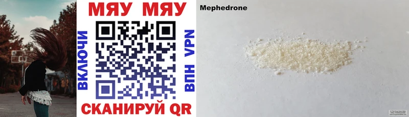 Меф VHQ  Тихорецк 