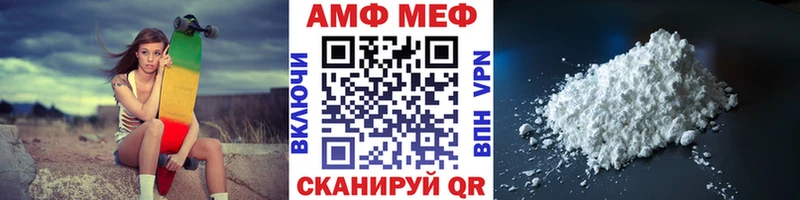 МЕТАМФЕТАМИН витя Тихорецк