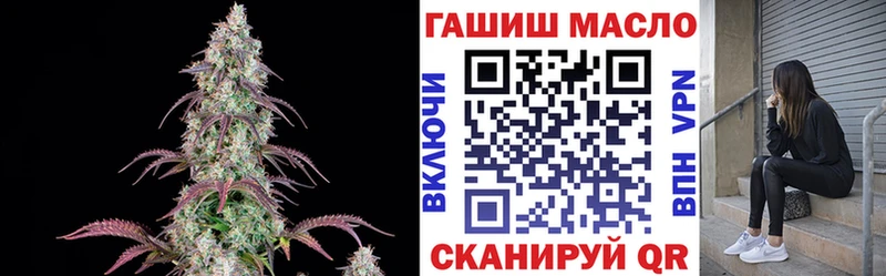 ТГК вейп  Тихорецк 